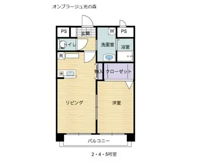オンブラージュ光の森(1LDK/4階)の間取り写真