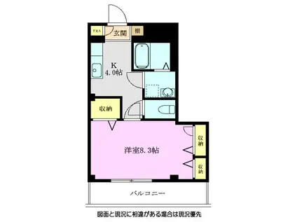 リーセントヒルズ II(1K/3階)の間取り写真