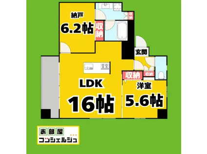 エルミタージュ新栄(1SLDK/8階)の間取り写真