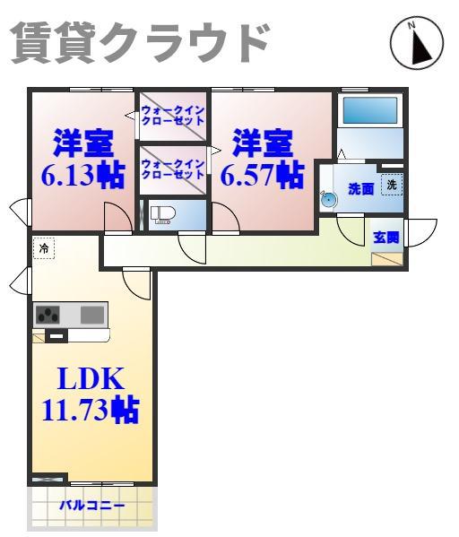 ロイヤルガーデン(2LDK/2階)の間取り写真