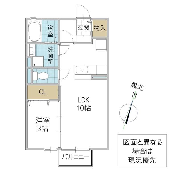 ロイヤルステージ(1LDK/2階)の間取り写真