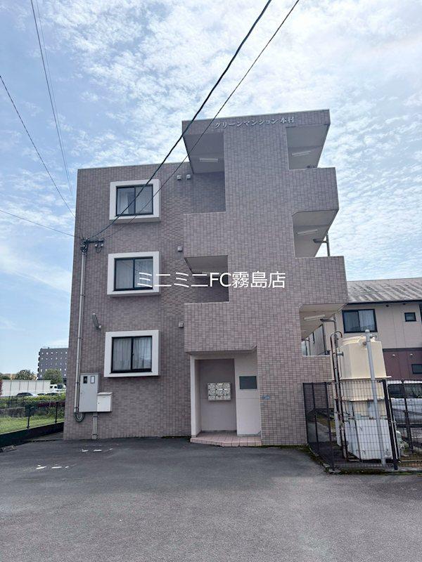 グリーンマンション本村(1LDK/2階)
