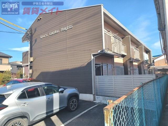 スポーツガーデンハイツ