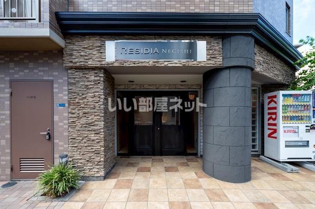 レジディア根岸