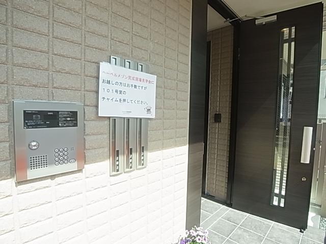グリーンメゾン神戸