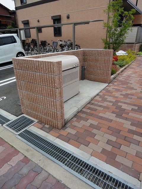 コスモ新森