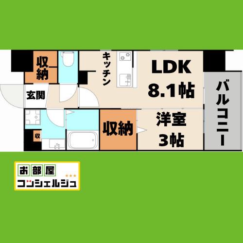 デュオフラッツ栄(1LDK/2階)の間取り写真