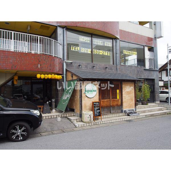 岡本ビル