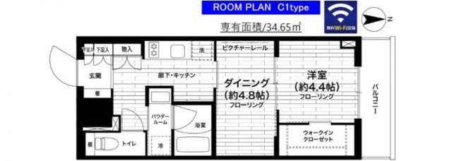 ステージグランデ八王子III(1DK/12階)の間取り写真