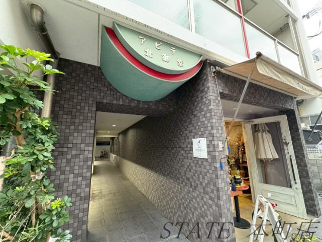 アビテ北御堂