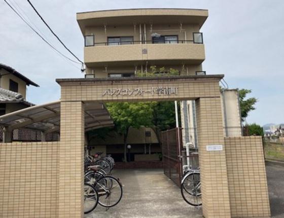 パレスコンフォート学南町