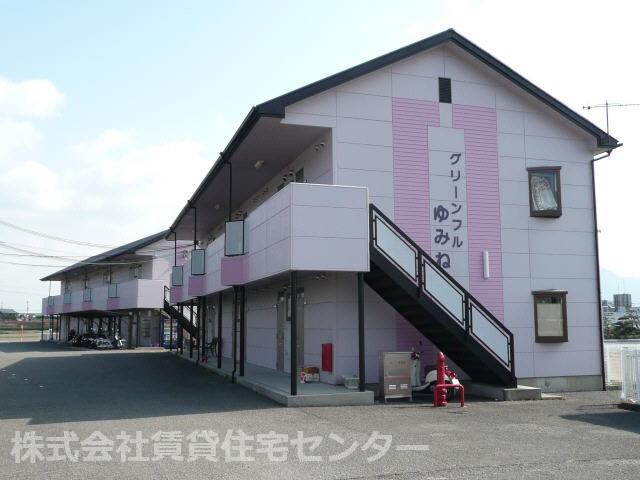 グリーンフル湯峯