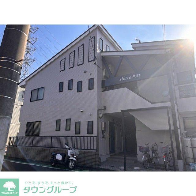 SIERRA六町
