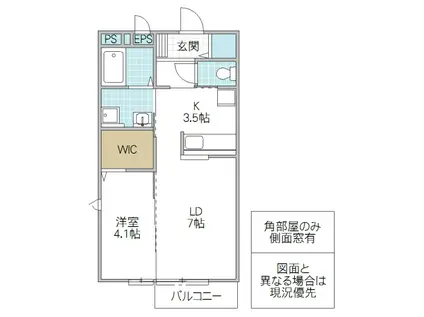 グランコートII(1LDK/1階)の間取り写真