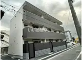 REGALEST LUXE