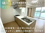 リバーサイドかみはら 3--号