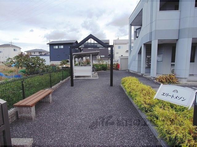 エリートメゾン