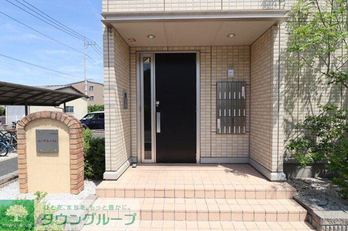 エーデルハイム