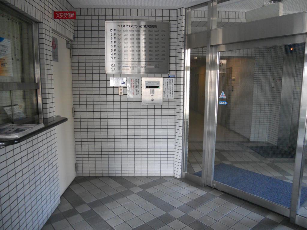 ライオンズマンション神戸西元町