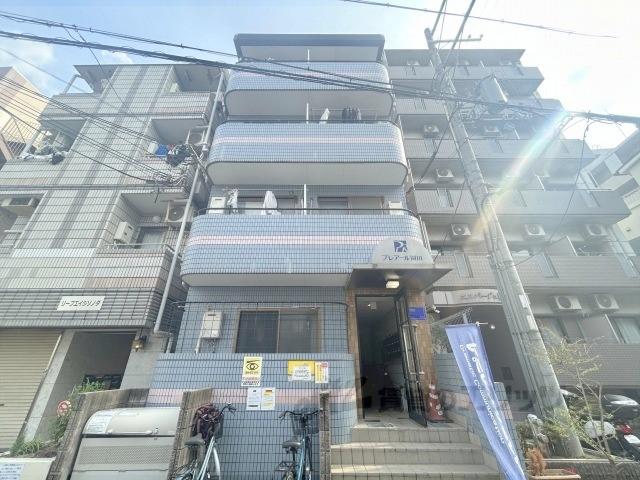 プレアール園田