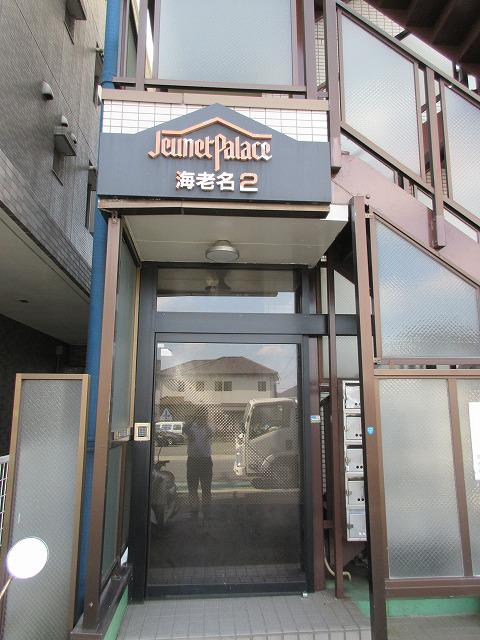 ジュネパレス海老名第2