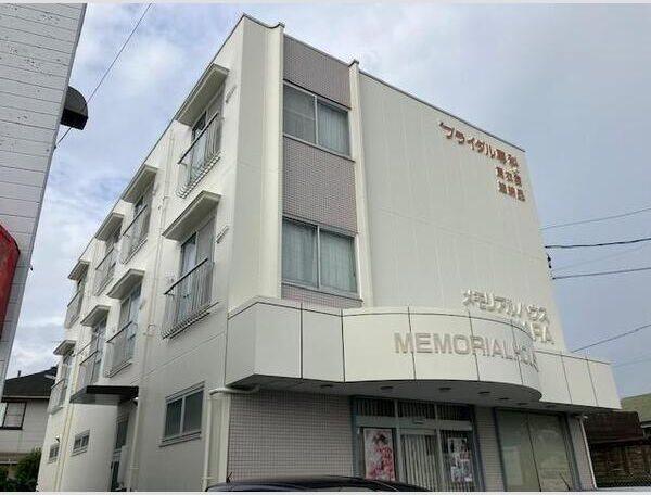 メモリアルハウス45