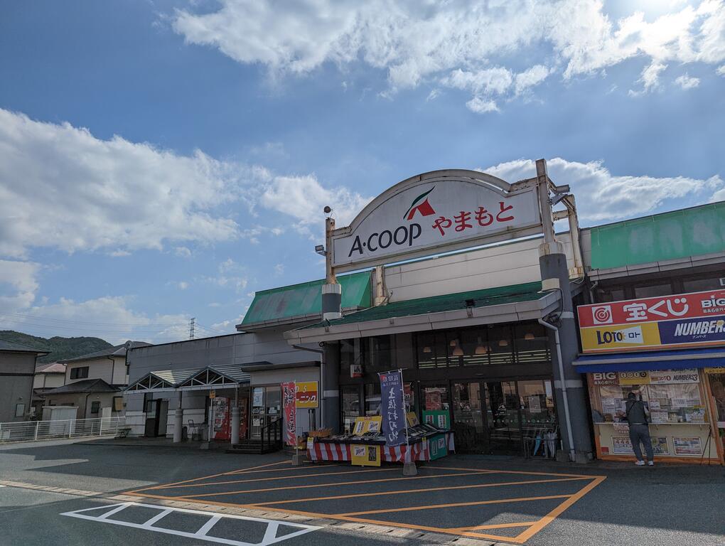 ヴィレッジ久里