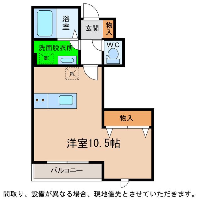 マビックエアーC(ワンルーム/1階)の間取り写真