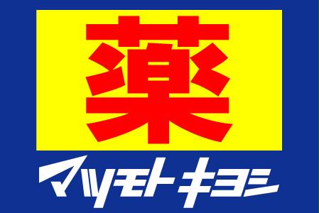 シェトワ