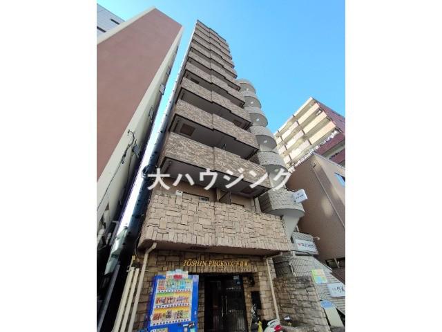 トーシンフェニックス下目黒