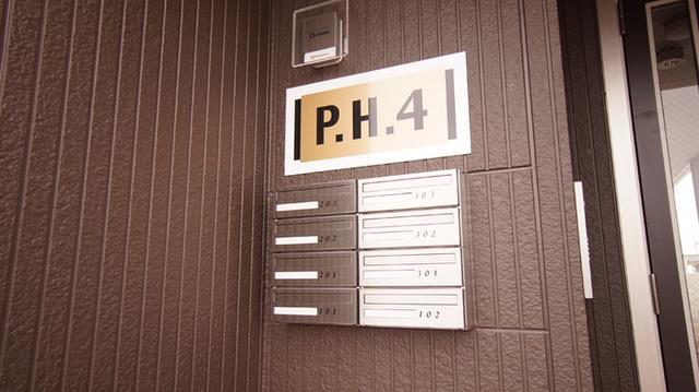 P.H.4