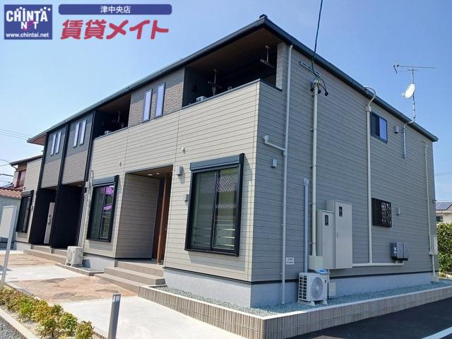 アモリール