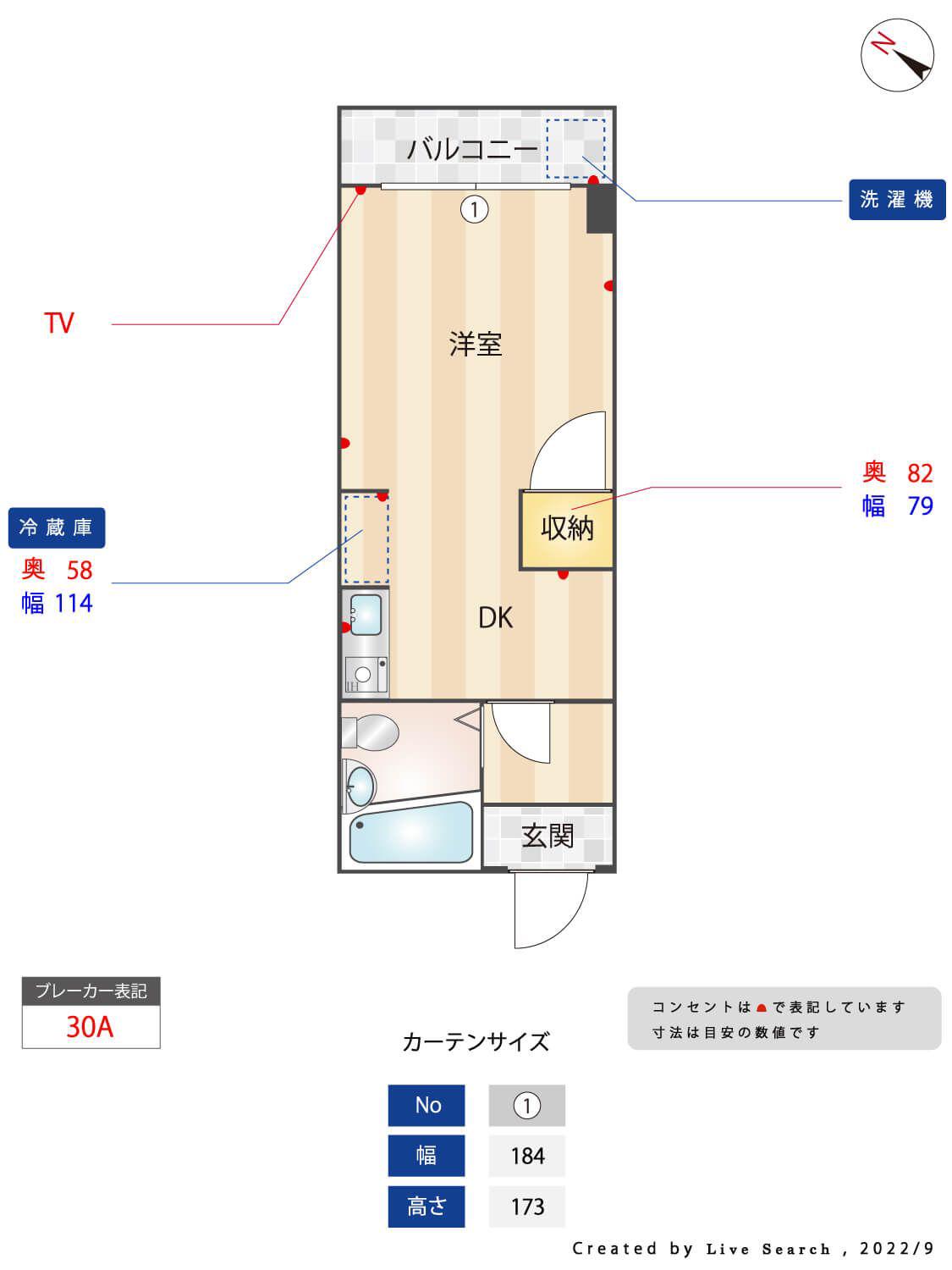 淡青ビル(1K/2階)の間取り写真