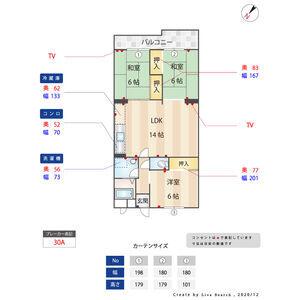 堀内ハイツ(3LDK/3階)の間取り写真