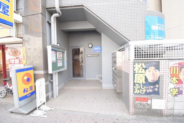 新城ロイヤルプラザ