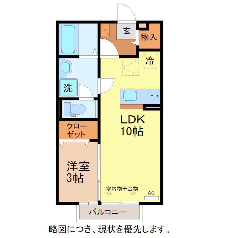 ウエストリバー(1LDK/1階)の間取り写真