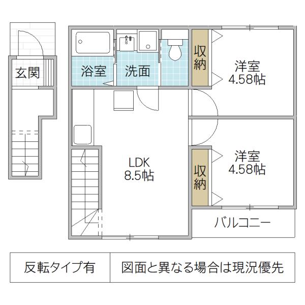 パークハイツ元山(2DK/2階)の間取り写真