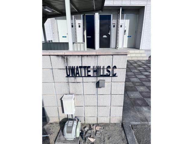 UWATTE HILLS C