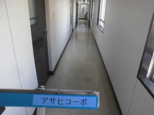 アサヒコーポ