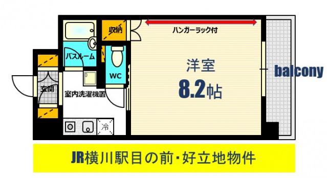 ラードクルーセ(1K/7階)の間取り写真