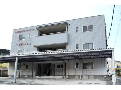 第2ストーンマンション(1DK/1階)の外観写真