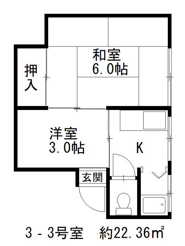 マンション二見(2K/3階)の間取り写真
