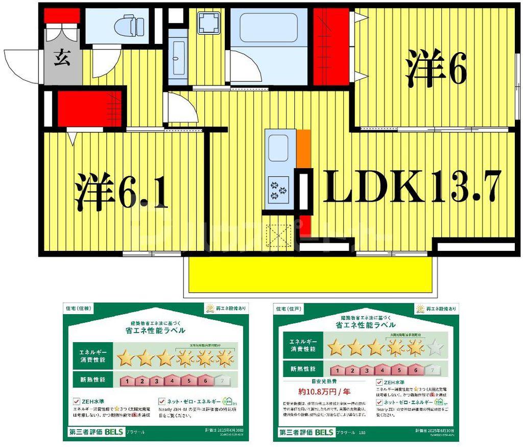 プラヴール(2LDK/1階)の間取り写真
