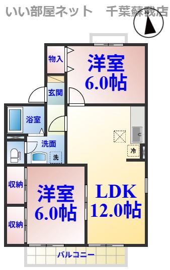フローラフォンテA(2LDK/1階)の間取り写真
