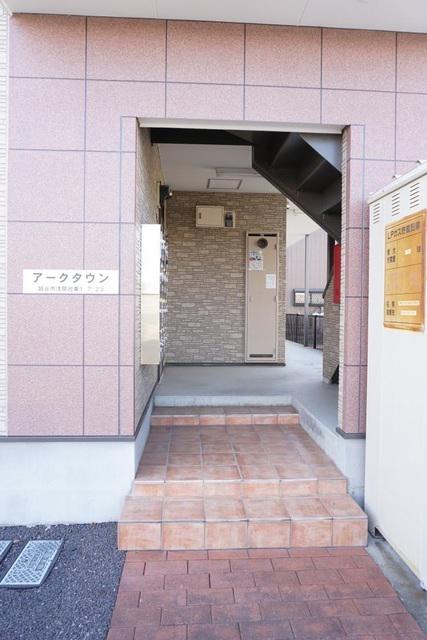 アークタウン