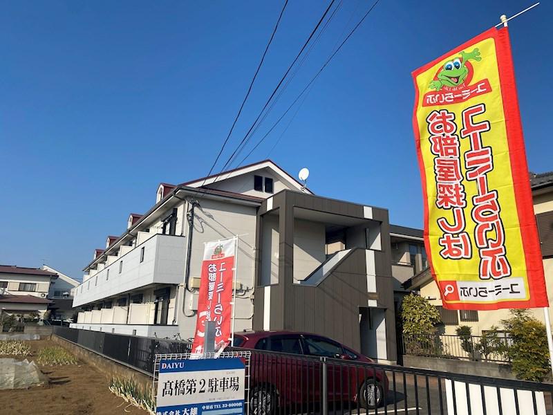 クレール中原