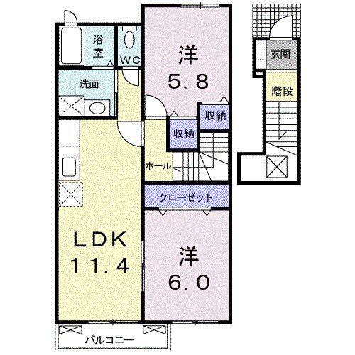 アースC(2LDK/2階)の間取り写真