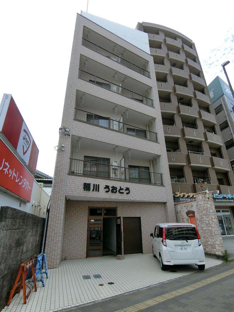 稲川うおとう