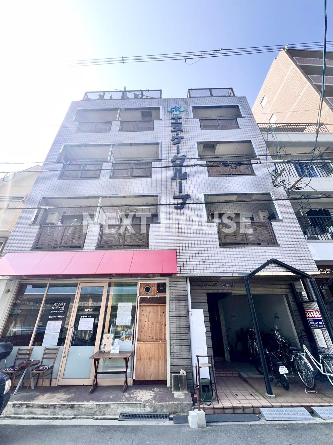 グランデール英II