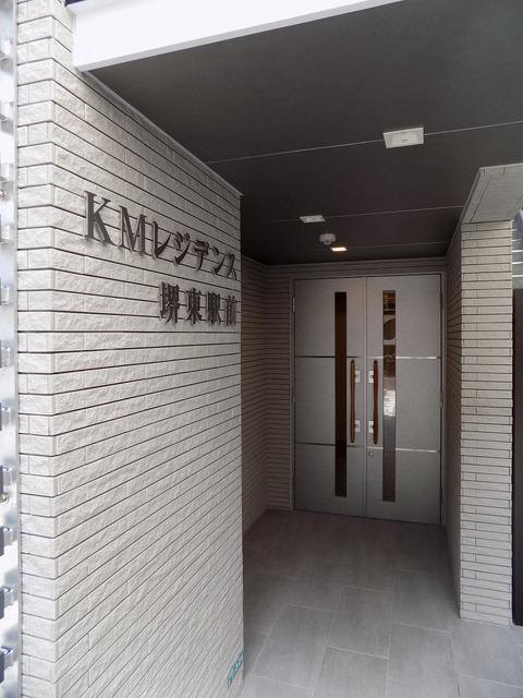 KMレジデンス堺東駅前